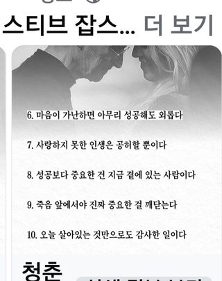 권리를위한투쟁님의 자유주제 · 자유게시판 작성글 사진