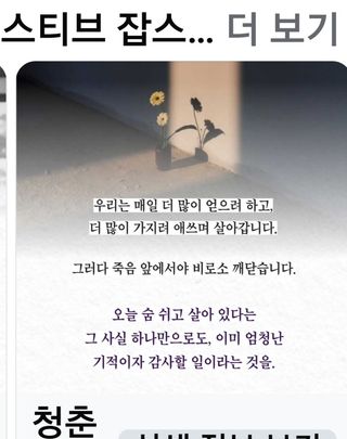 권리를위한투쟁님의 자유주제 · 자유게시판 작성글 사진