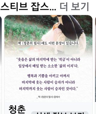 권리를위한투쟁님의 자유주제 · 자유게시판 작성글 사진