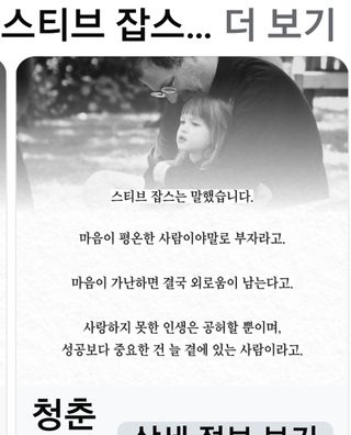 권리를위한투쟁님의 자유주제 · 자유게시판 작성글 사진