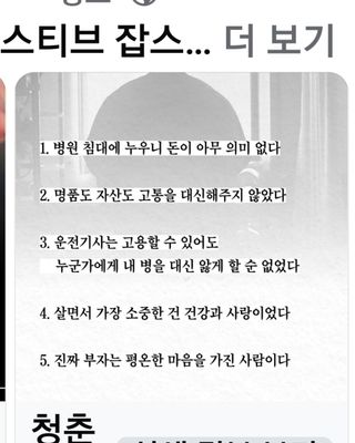 권리를위한투쟁님의 자유주제 · 자유게시판 작성글 사진