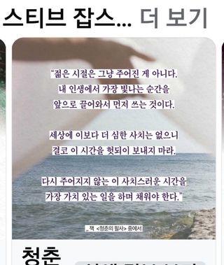 권리를위한투쟁님의 자유주제 · 자유게시판 작성글 사진