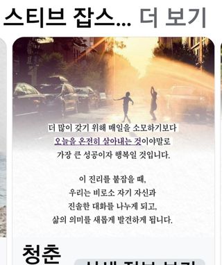 권리를위한투쟁님의 자유주제 · 자유게시판 작성글 사진