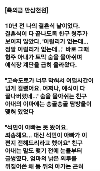 (팽나무*공주)님의 자유주제 · 자유게시판 작성글 사진