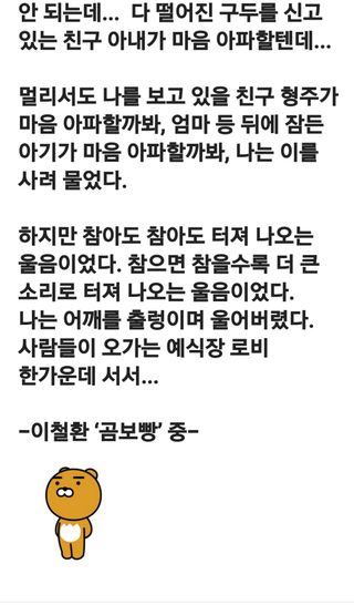 (팽나무*공주)님의 자유주제 · 자유게시판 작성글 사진