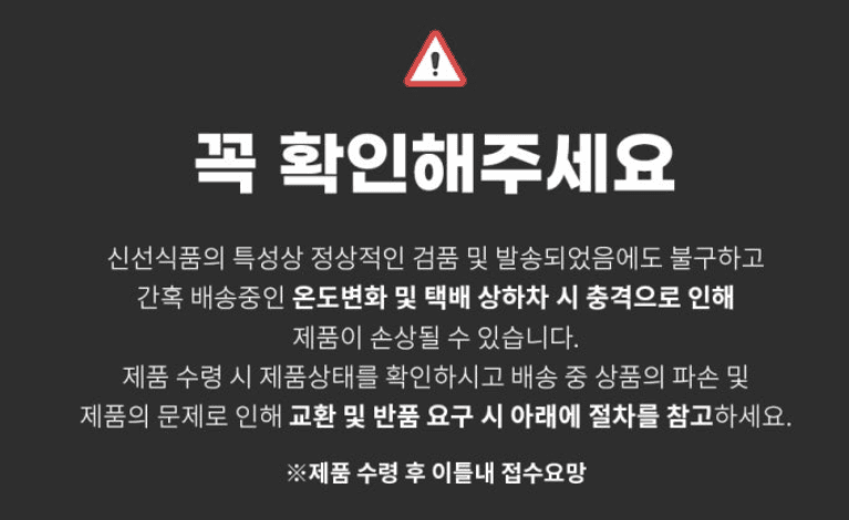 스피드번님의 장터 판매 상품 [고당도 타이백 노지감귤] 첨부 사진