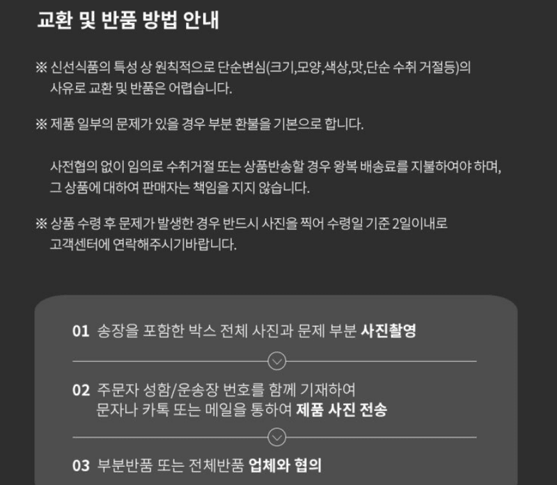 스피드번님의 장터 판매 상품 [고당도 타이백 노지감귤] 첨부 사진