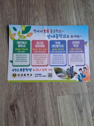 MSG0074님의 자유주제 · 자유게시판 작성글 사진