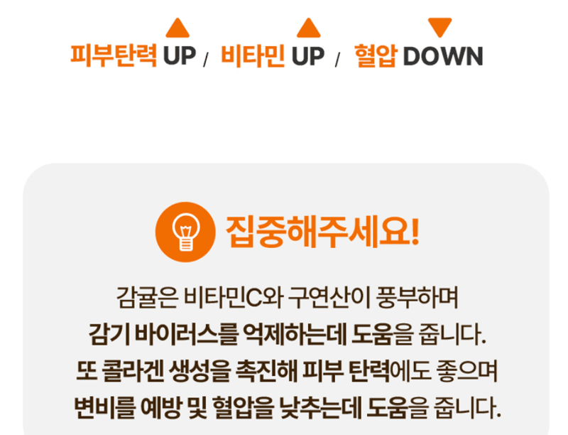 스피드번님의 장터 판매 상품 [(특가) 제주도 노지감귤] 첨부 사진