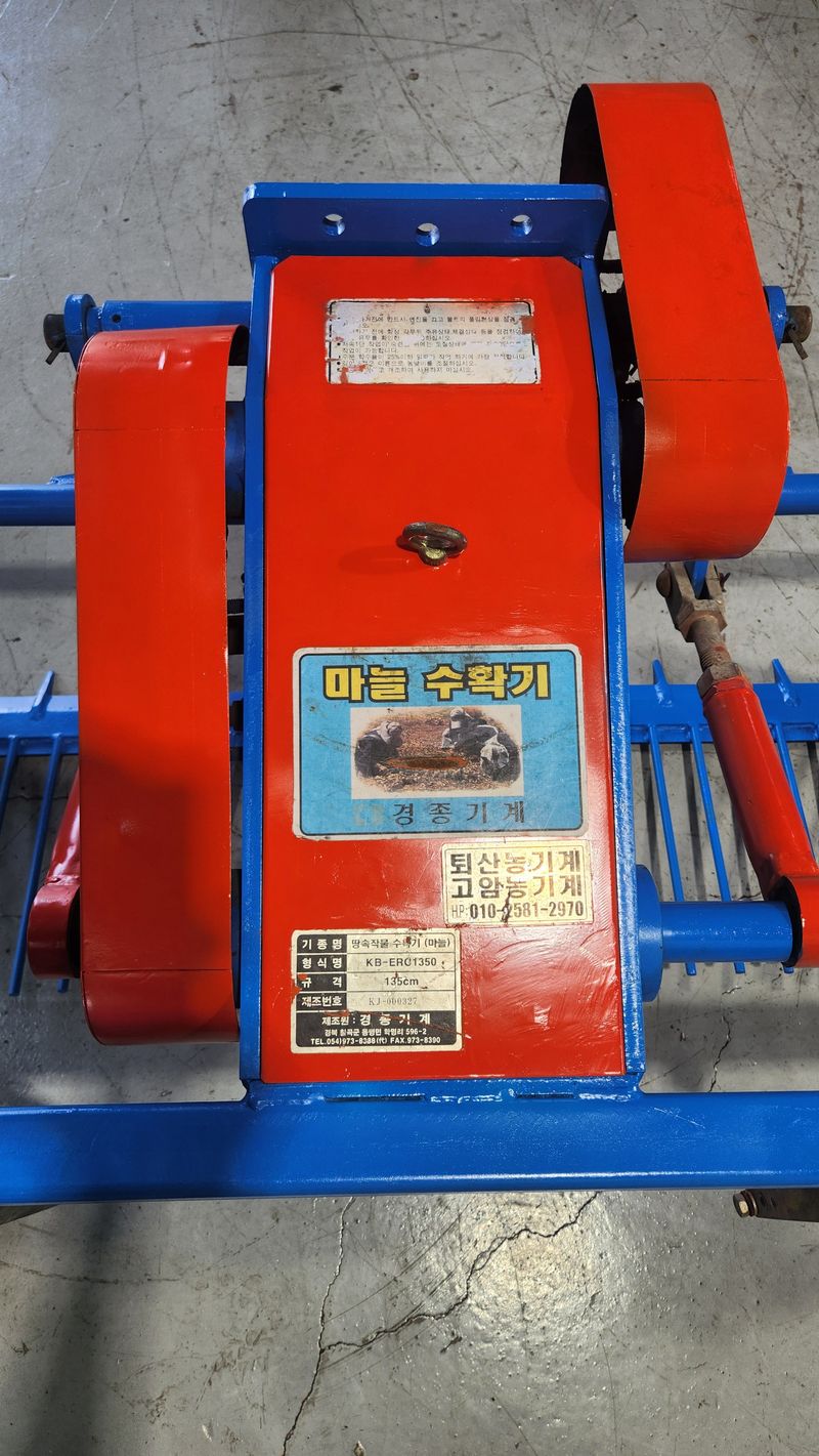 김동현님의 장터 판매 상품 [경종 땅속작물수확기 ] 첨부 사진