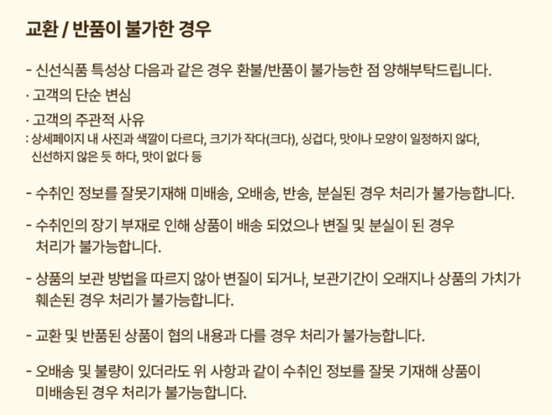 스피드번님의 장터 판매 상품 [(특가) 제주도 노지감귤] 첨부 사진