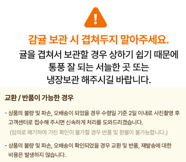 스피드번님의 장터 판매 상품 [(특가) 제주도 노지감귤] 첨부 사진