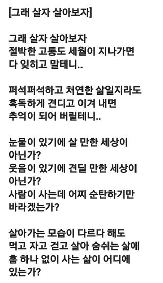 (팽나무*공주)님의 자유주제 · 자유게시판 작성글 사진