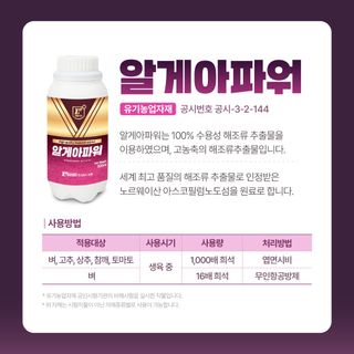 누보농장님의 자유주제 · 자유게시판 작성글 사진