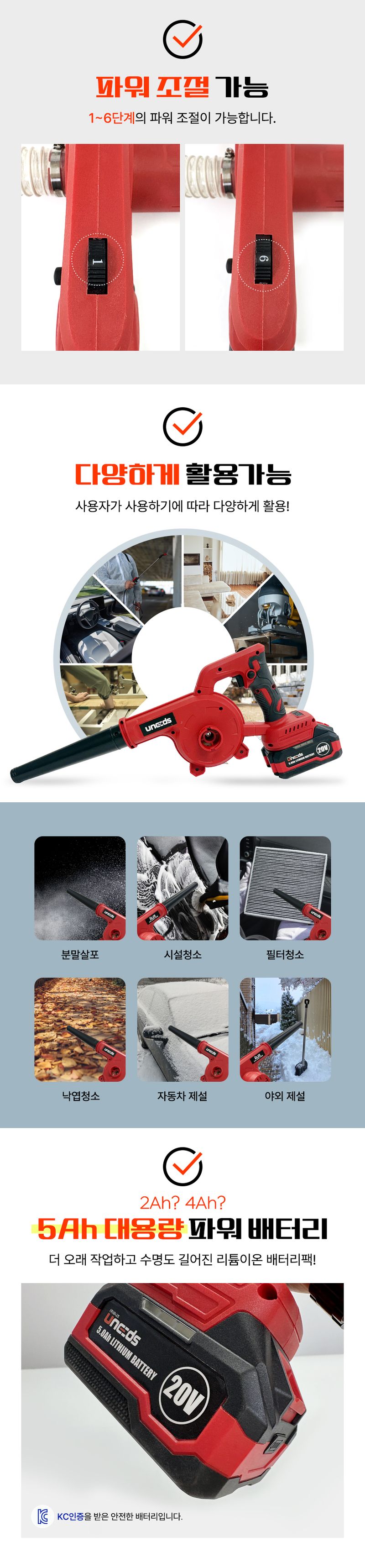 유니즈님의 장터 판매 상품 [축사 방역기 소독분말 분사기 소독가루 브로워 계사 돈사 우사 마사] 첨부 사진