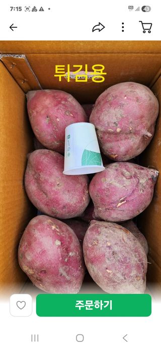 운길산님의 자유주제 · 건의해요 작성글 사진