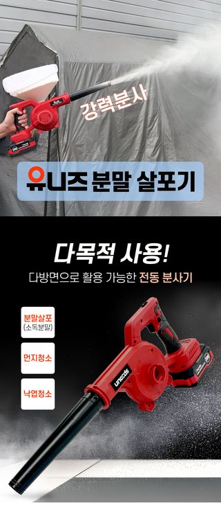 유니즈님의 작성글 사진