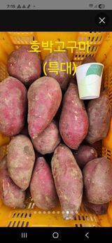 팜모닝 자유주제·건의해요 게시글 이미지