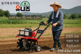 유니즈님의 작성글 사진