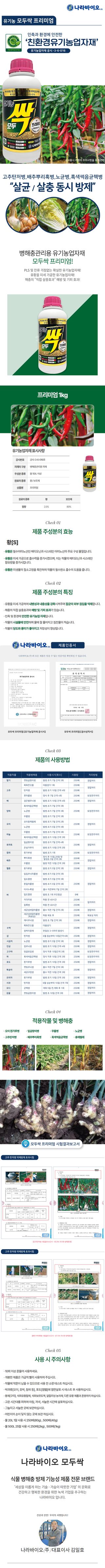 산들마켓,씨앗마켓님의 작성글 사진