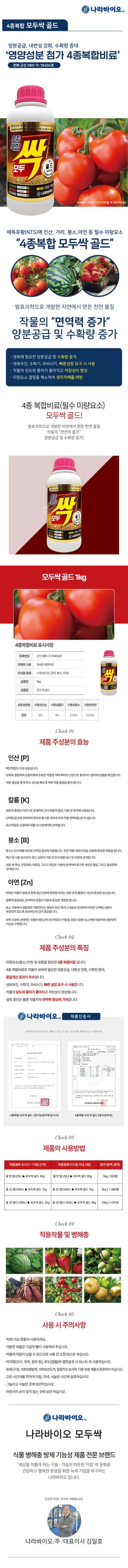 산들마켓,씨앗마켓님의 작성글 사진