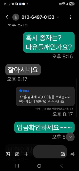 이선복님의 자유주제 · 자유게시판 작성글 사진