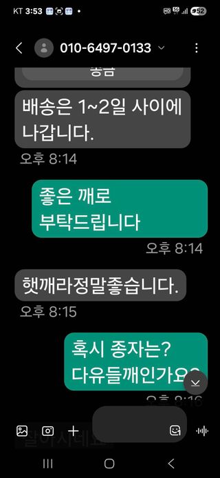 이선복님의 자유주제 · 자유게시판 작성글 사진