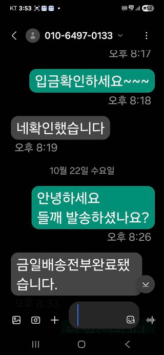 이선복님의 자유주제 · 자유게시판 작성글 사진