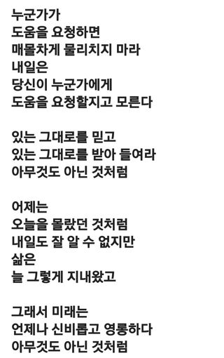 (팽나무*공주)님의 자유주제 · 자유게시판 작성글 사진