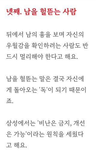 권리를위한투쟁님의 자유주제 · 자유게시판 작성글 사진