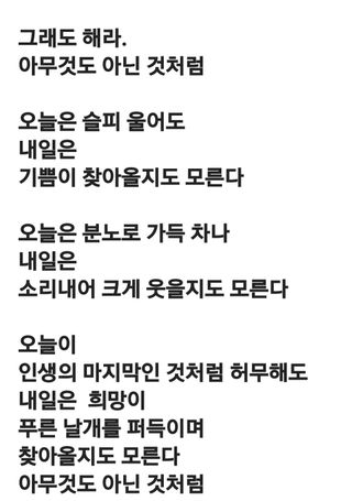 (팽나무*공주)님의 자유주제 · 자유게시판 작성글 사진