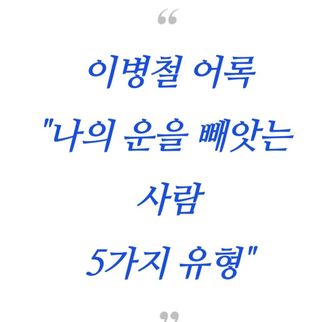 권리를위한투쟁님의 자유주제 · 자유게시판 작성글 사진