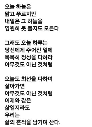 (팽나무*공주)님의 자유주제 · 자유게시판 작성글 사진