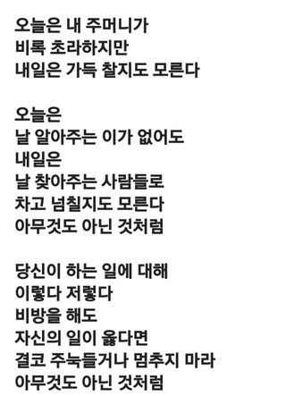 (팽나무*공주)님의 자유주제 · 자유게시판 작성글 사진