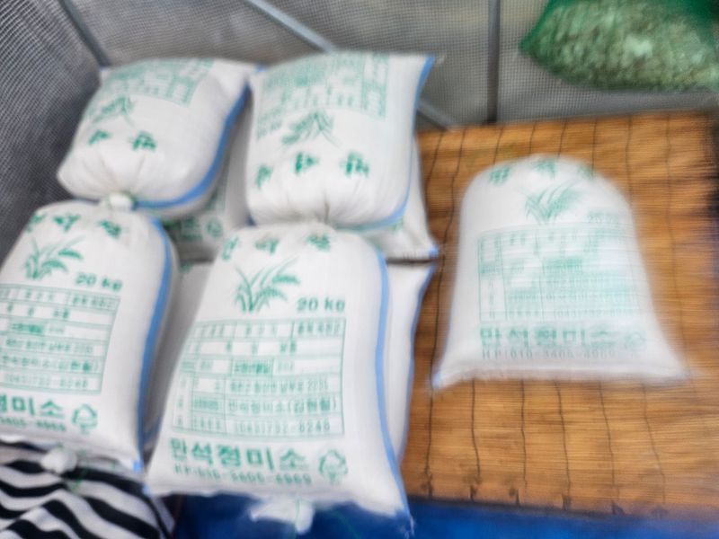 정옥령님의 장터 판매 상품 [햅쌀 20kg ] 첨부 사진