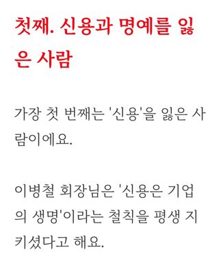 권리를위한투쟁님의 자유주제 · 자유게시판 작성글 사진