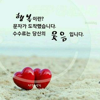 SOUL님의 자유주제 · 자유게시판 작성글 사진