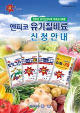 팜모닝 자유주제·자유게시판 게시글 이미지