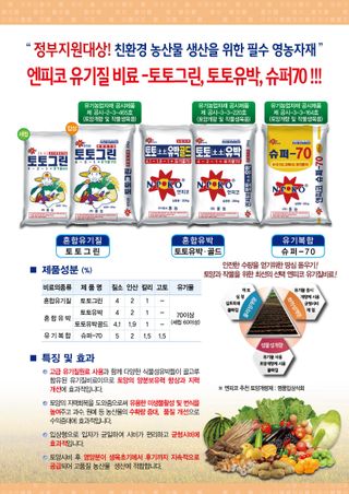 엔피코뉴스님의 자유주제 · 자유게시판 작성글 사진