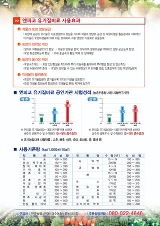 엔피코뉴스님의 자유주제 · 자유게시판 작성글 사진