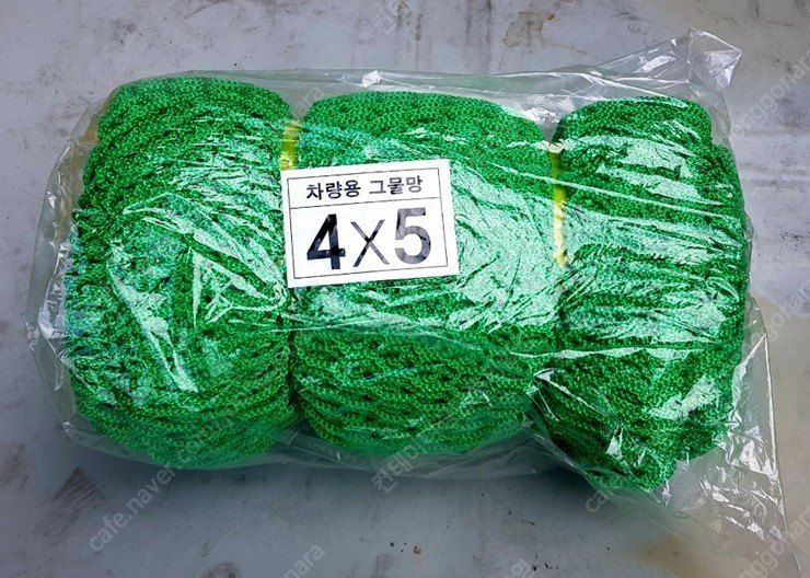 조남선님의 장터 판매 상품 [국산 다목적그물망 차량용,건설용,농업용, 파크골프장] 첨부 사진