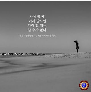 권리를위한투쟁님의 자유주제 · 자유게시판 작성글 사진