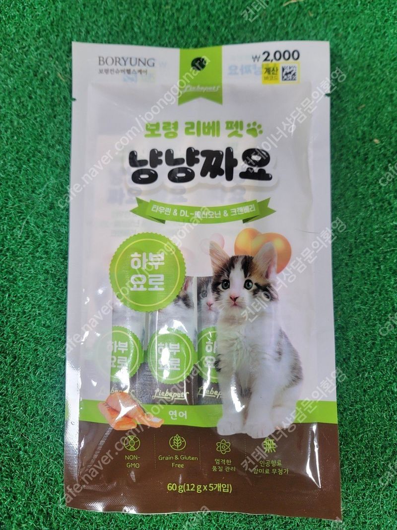 조남선님의 장터 판매 상품 [고양이용품 간식 츄르  보령 냥냥짜요 ] 첨부 사진