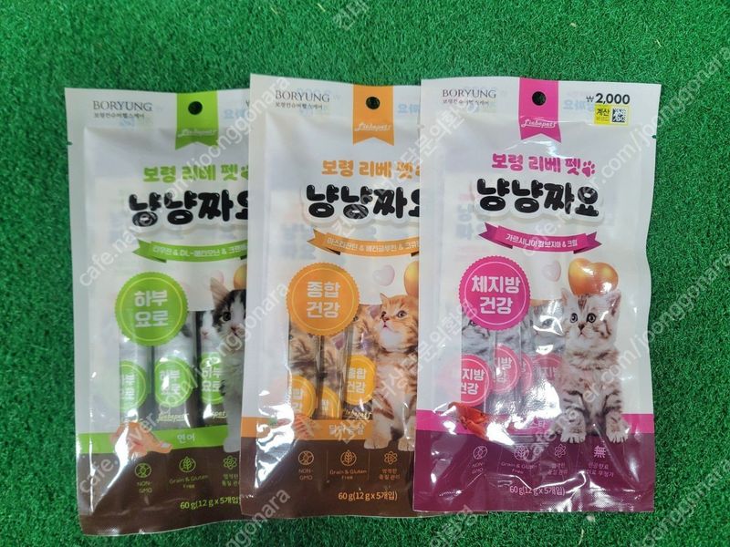 조남선님의 장터 판매 상품 [고양이용품 간식 츄르  보령 냥냥짜요 ] 첨부 사진