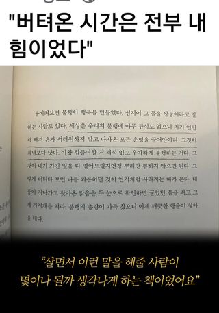 권리를위한투쟁님의 자유주제 · 자유게시판 작성글 사진