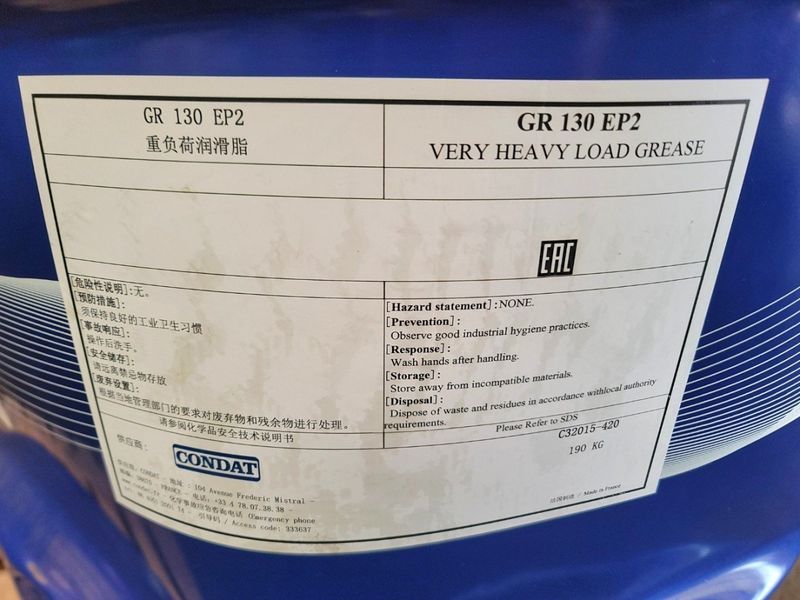 조남선님의 장터 판매 상품 [프랑스산 중장비 전용 구리스 ] 첨부 사진