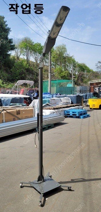 조남선님의 장터 판매 상품 [이동식 LED 가로등 정원등] 첨부 사진