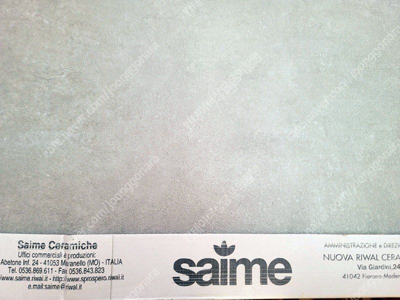 조남선님의 장터 판매 상품 [이탈리아 명품타일 사이메 포세린 타일 ] 첨부 사진