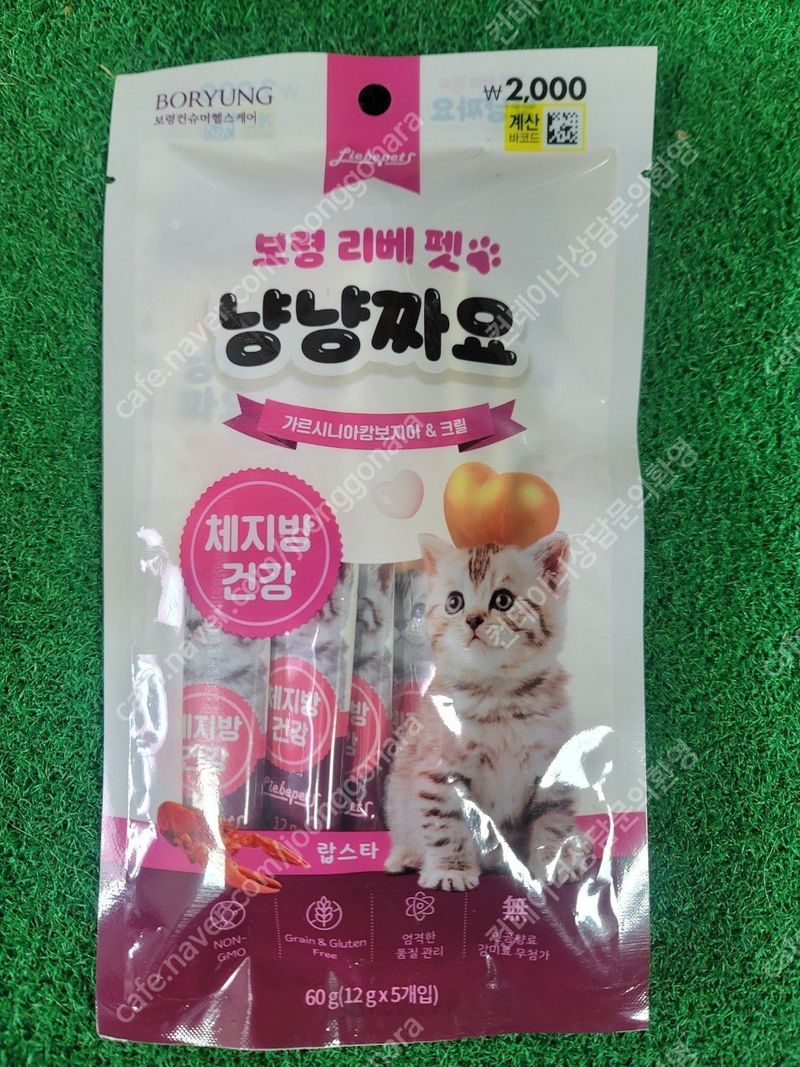 조남선님의 장터 판매 상품 [고양이용품 간식 츄르  보령 냥냥짜요 ] 첨부 사진