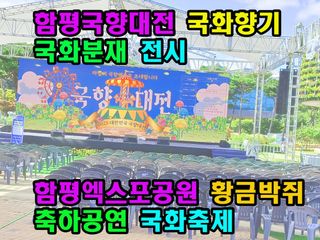 꿈꾸는텃밭님의 자유주제 · 자유게시판 작성글 사진